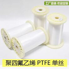 �F����PTFE���ķ���ϩԭ�z�w�S�͸ߜ����|��ĥ��혻��νz��UV�~��