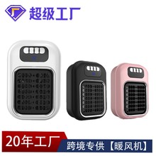 跨境迷你暖風機小型家用取暖器辦公室電暖器便攜式壁掛熱風機靜音