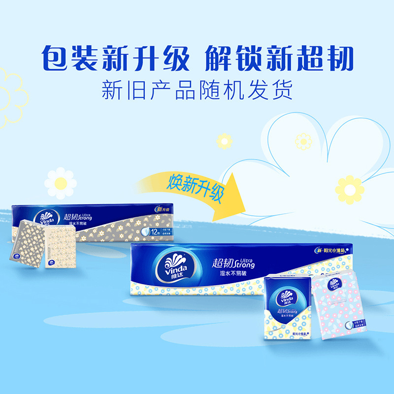 4层7张*12包/提