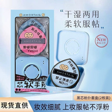 ��ľ�Ϸۓ��׺кڼ�100���޻��Ǹɝ���ò��Է۵�Һ��|ŮXL��Ʒ