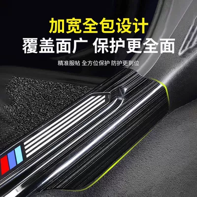 Dekorativ pedal başlıqları, Suitable for Bmw 5 Series Door