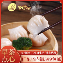�R���@�S�Ҵ��ӹ�����ˮ���rVʽ���Ƶ����c���ك����ʳƷ