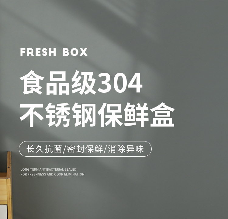 保鲜盒_01