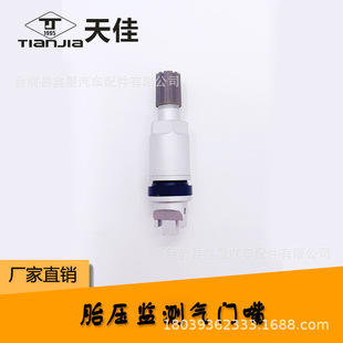 TPMS-22 explosion-proof nozzle tire pressure monitoring sensor valve suitable for Toyota manufacturers wholesale