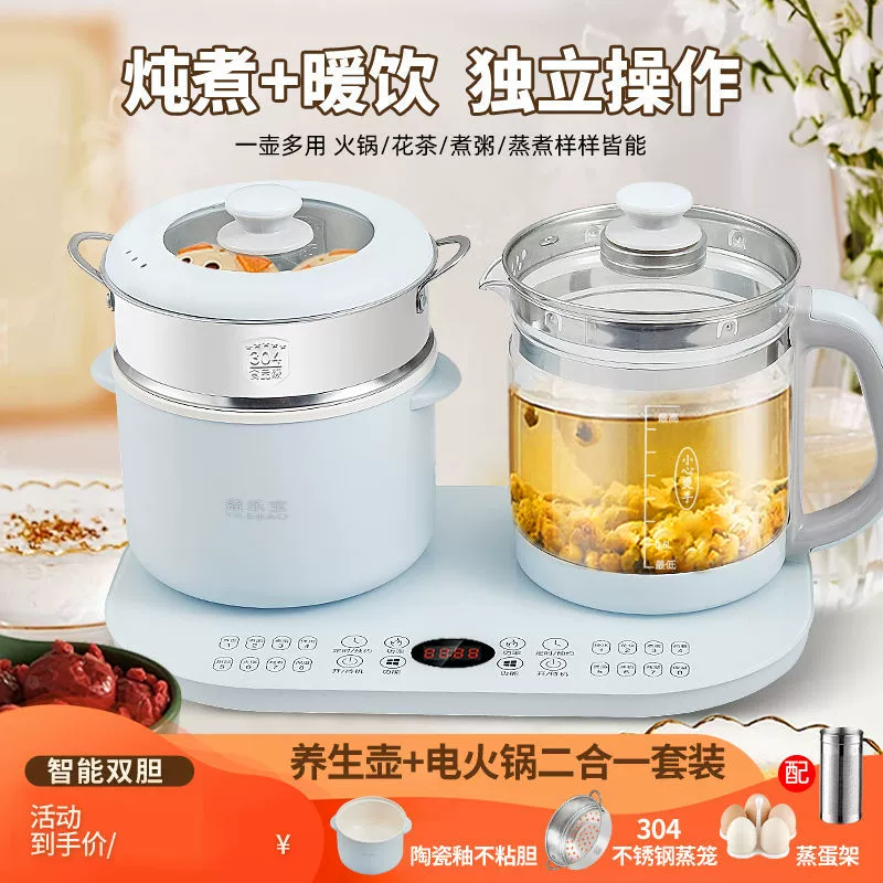 Universal automatic smart teapot for office, rice cooker, set, fully automatic, 2 in 1