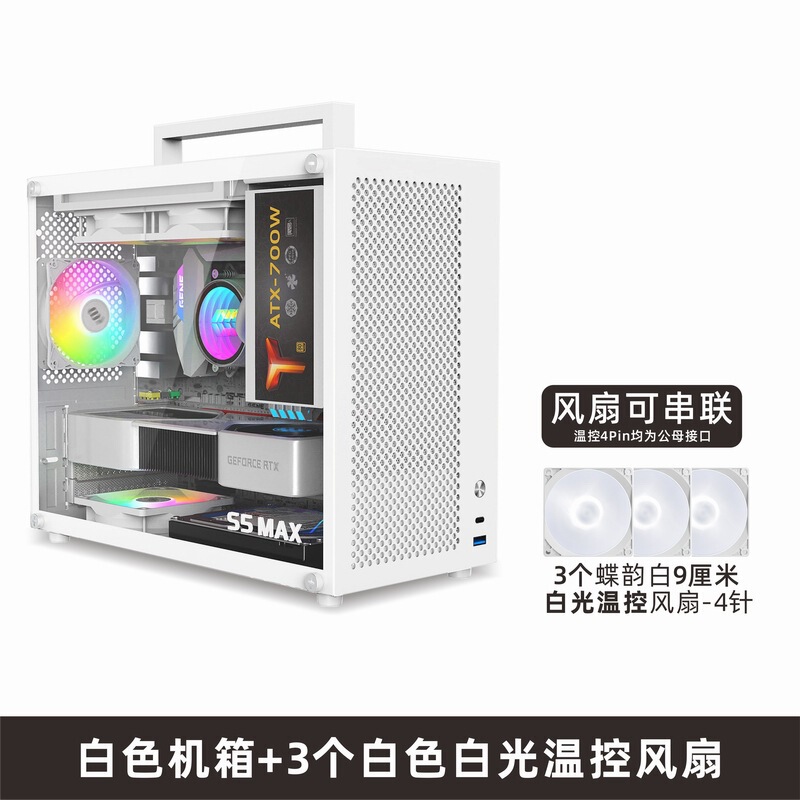 Xホワイト电源デスクトップミニMAXITX空ボックス透过筐体ミディアムタワー侧atxマザーボード鱼巣SFmS5パソコン|undefined
