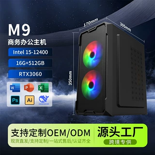 AMD系列主机独立显卡电竞游戏台式电脑主机设计直播组装电脑全套