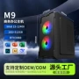 amd组装全套台式主机
