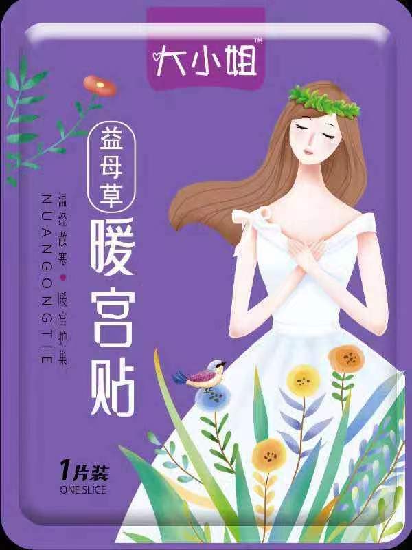 微信图片_202103291025344