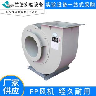 Pp Fan Low Noise Anti-Corrosion Plastic Duct Fan High Pressure Pp Fan Laboratory Ventilation Equipment