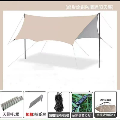 Avtomobil yan çətirləri — black vinyl canopy tent, portable - quicksand-gold-octagonal-silver-glue-canopy-3-3m-2-6-people