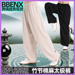 Taiji pants slub cotton and linen knickers men and women breathable exercise pants martial arts cotton and linen pants Taijiquan women's loose pants