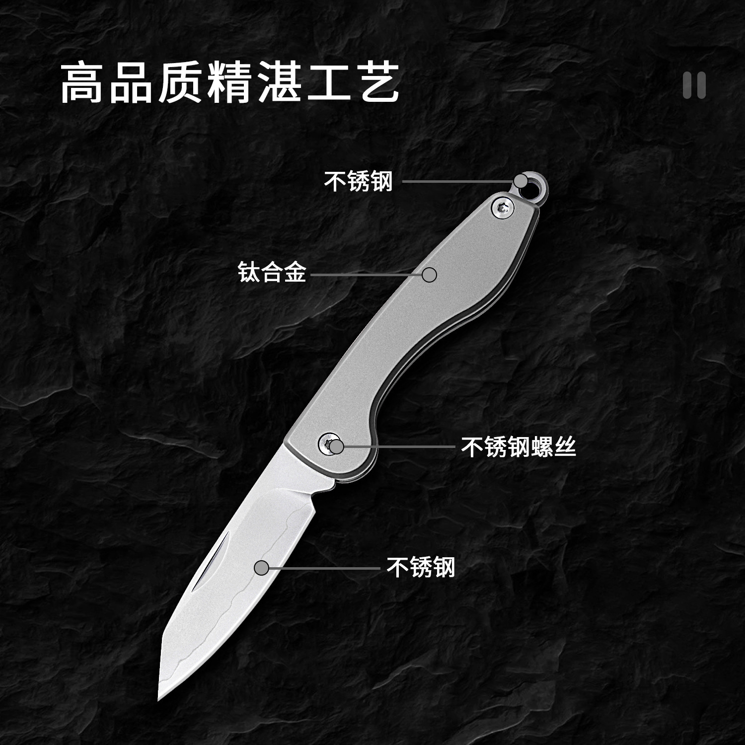 EDC钛合金小刀随身折叠钥匙刀快递开箱刀锋利水果刀迷你小刀