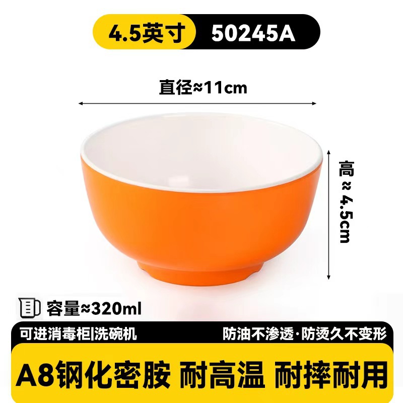 Tazlo de melamina de dos colores comedor de arroz tazón de plástico de porcelana de imitación comercial tazón de sopa tazón de gachas tazón de gachas de arroz frito tazón de alimento