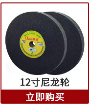 8寸带盖灰色尼龙轮_13.jpg