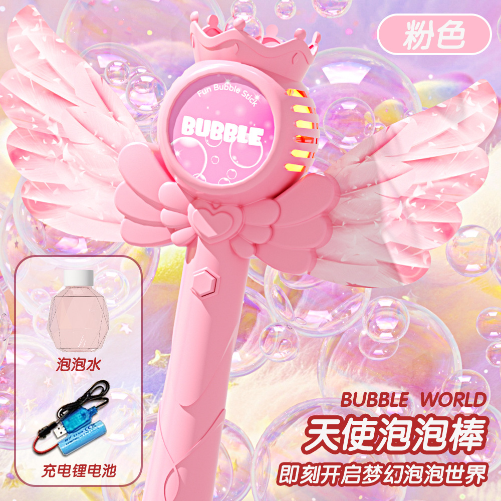 Fully automatic angel bubble wand [pink]