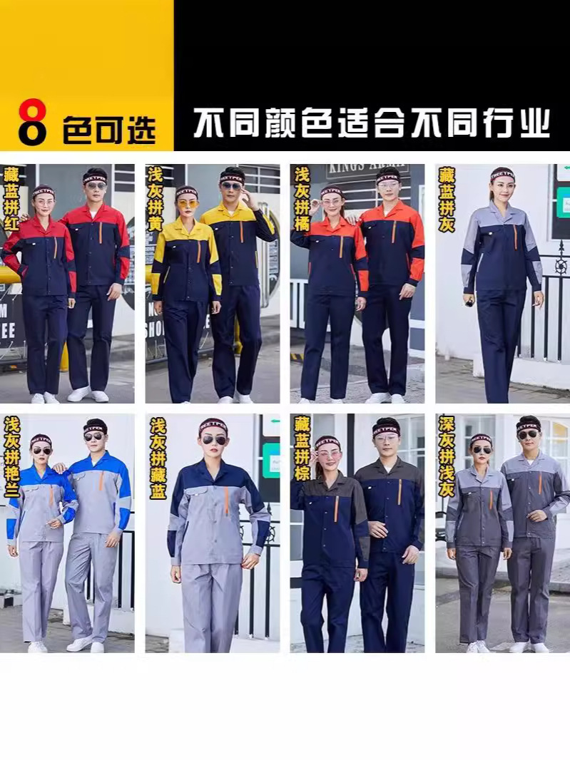 Trajes de trabajo de mangas largas de verano para hombres chaqueta delgada ropa de trabajo de reparación de automóviles sitio de construcción ropa de trabajo personalizada