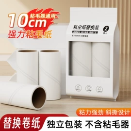 真空压缩袋;收纳箱;除毛/粘毛器