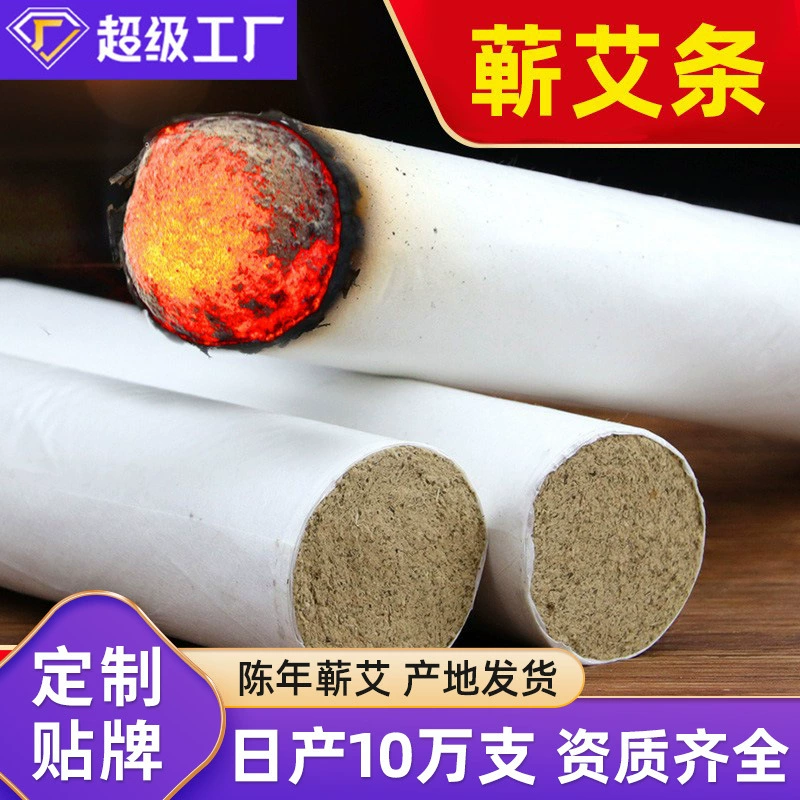 Qidu Yuai Hall Аутентичные палочки Qichun Moxa оптом Три года чистой Moxa Различные спецификации Палочки Moxa Зал прижигания Прямые поставки