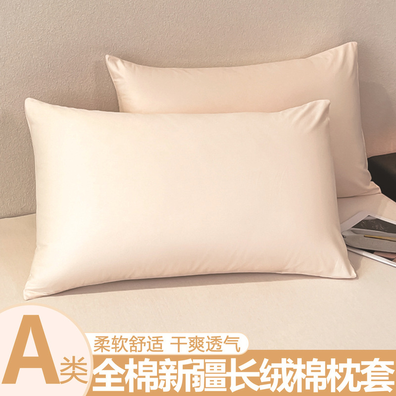 工場直販枕カバー無地綿無地シングルダブル 45*75 枕カバー寝具加工卸売|undefined