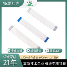 FFCܛ�ž����Ա�ƽ���|ͬ����0.5 1.0 1.25�g�࿨߅����ȫҎ��FFC