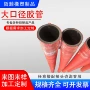 输送缠绕工程大口径总成