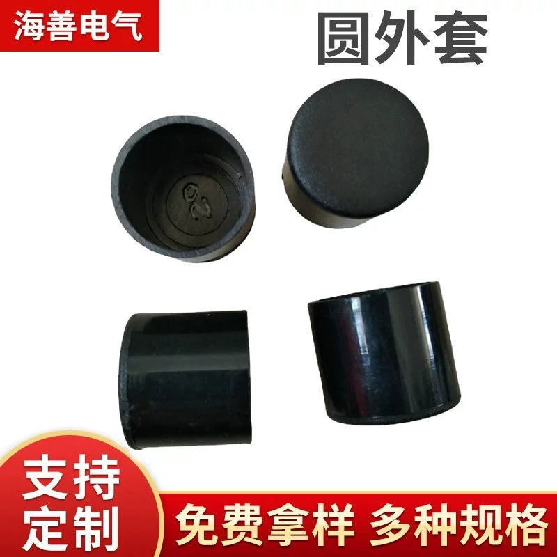 Rubber plastic sofa, non-slip socks stainless steel