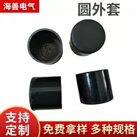 Rubber plastic sofa, non-slip socks stainless steel