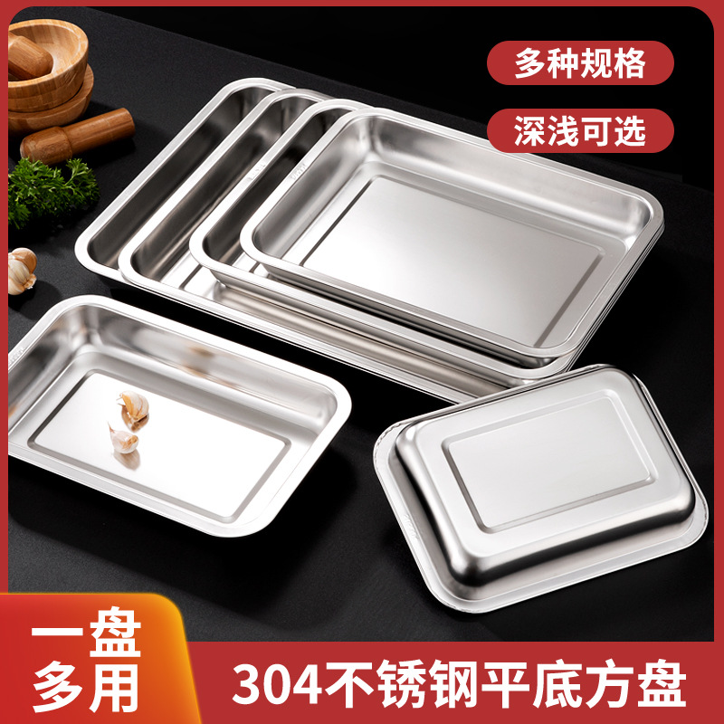 304 Stainless Steel Square Plate Thickened Flat Bottom Deep Plate Steamed Rice Plate Stainless Steel Tray Rectangular Shallow Plate Wholesale