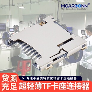 �F؛ֱ��MicroSD�����B���� ���_�P���a8pin�͸ߜ�MicroSD����