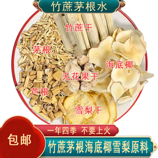 ����Ҭѩ�����Ϝ������ϏVʽ�Ҝ���ˮ�W�t��ʳ����Ҭ����é����