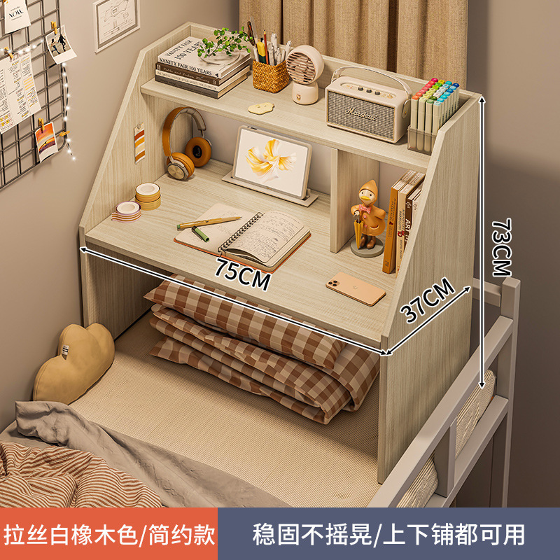 床上桌小型书桌写字桌卧室大学生宿舍神器懒人学习桌简易电脑桌|undefined