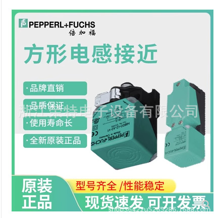 德国全新P*F电感式传感器NCN15-M1K-E4NCN15-M1K-E5NCN15-M1K-Z2