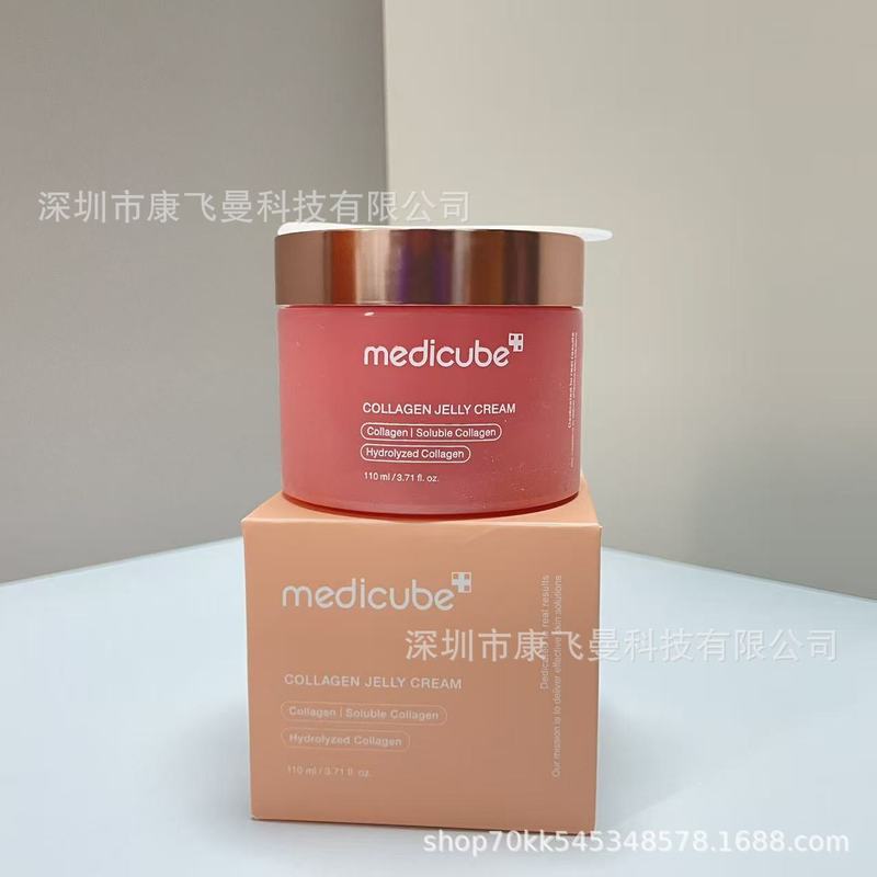 跨境专供medicube美蒂秋芙紧致精华液胶原蛋白面霜爽肤水一件代发|undefined
