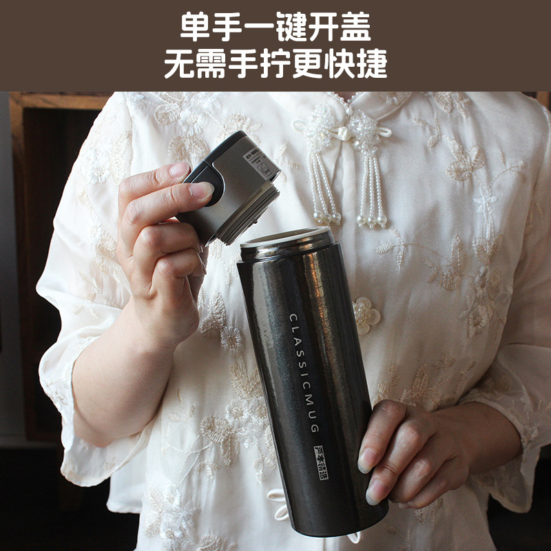 スマート速開内外純チタン保温カップ男性大容量茶水分離ティーカップ高級ビジネス携帯カップ|undefined