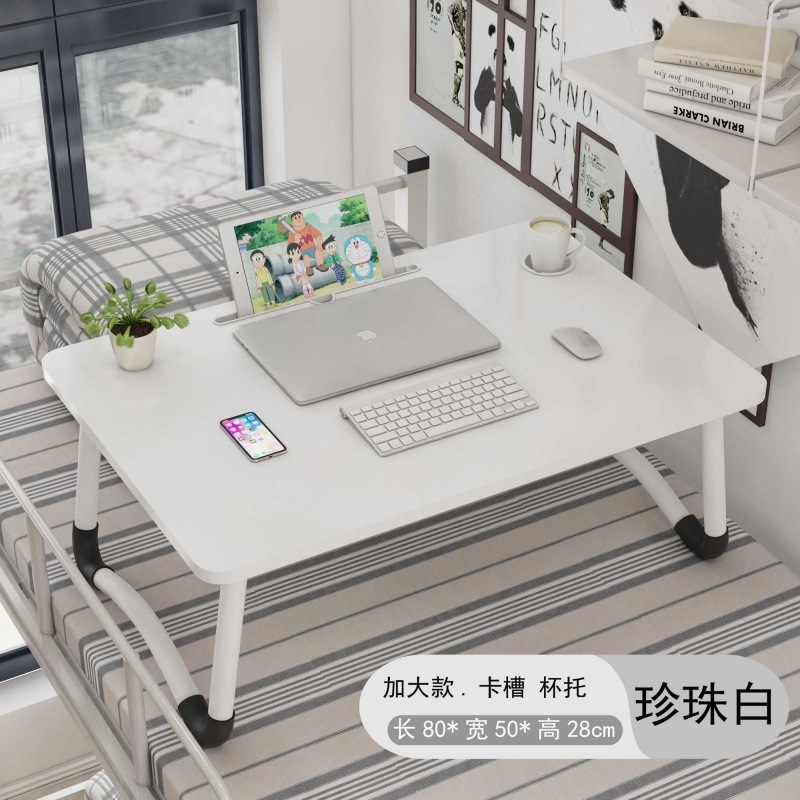ベッドの上の机の学生寮で字を書く家庭用パソコンの怠け者の小さなテーブルは、大きなシンプルな寝室を折り畳むことができる|undefined