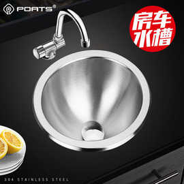 BS-017不锈钢椭圆单槽房车吧台游艇水槽迷你水槽浴室洗手池