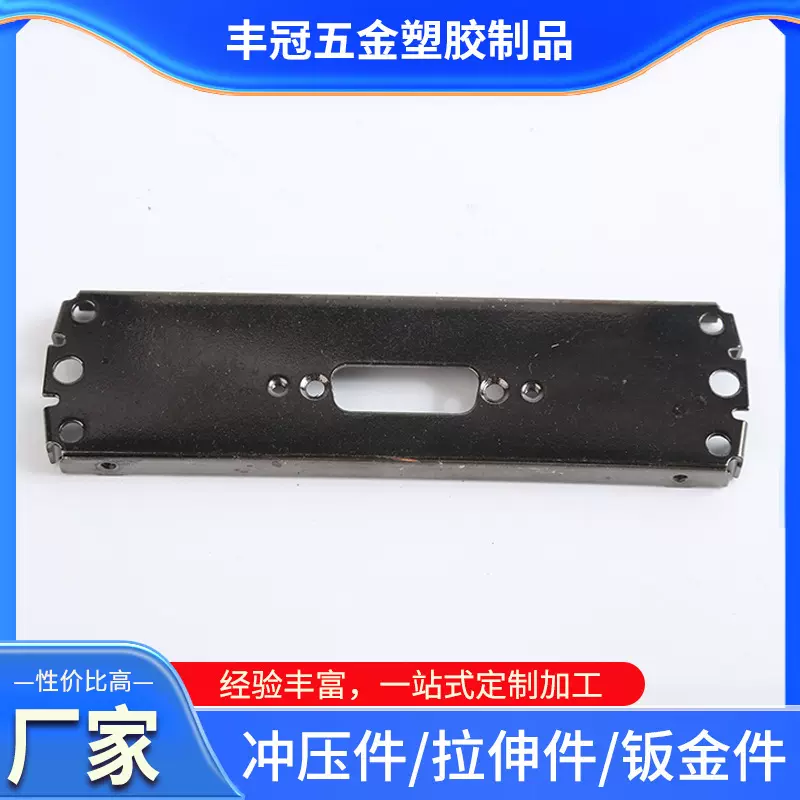 铁镀黑锌加工新款激光切割加工精密五金配件钣金冲压件拉伸件批发