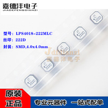 LPS4018-222MLC �NƬ 4X4 2.2uH 2A �����@������늸� ��ˇԭ�b