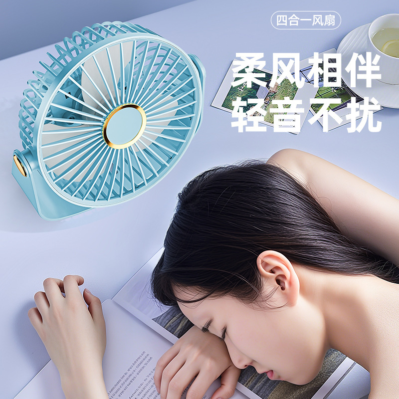 新款跨境桌面循环风扇跨境高颜值桌面小风扇2025新品夜灯充电款|undefined