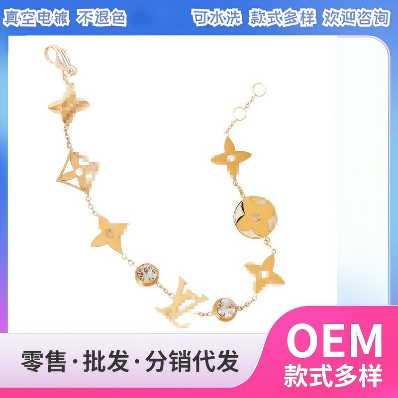 Cross-border new brand titanium steel bracelet women's multi-style fashion exquisite stainless steel washable non-fading bracelet