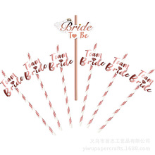 Team brideõ�������Bride to be�������F��ԡ��Y�Ɍ��C���