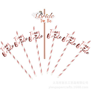 Team brideõ�������Bride to be�������F��ԡ��Y�Ɍ��C���