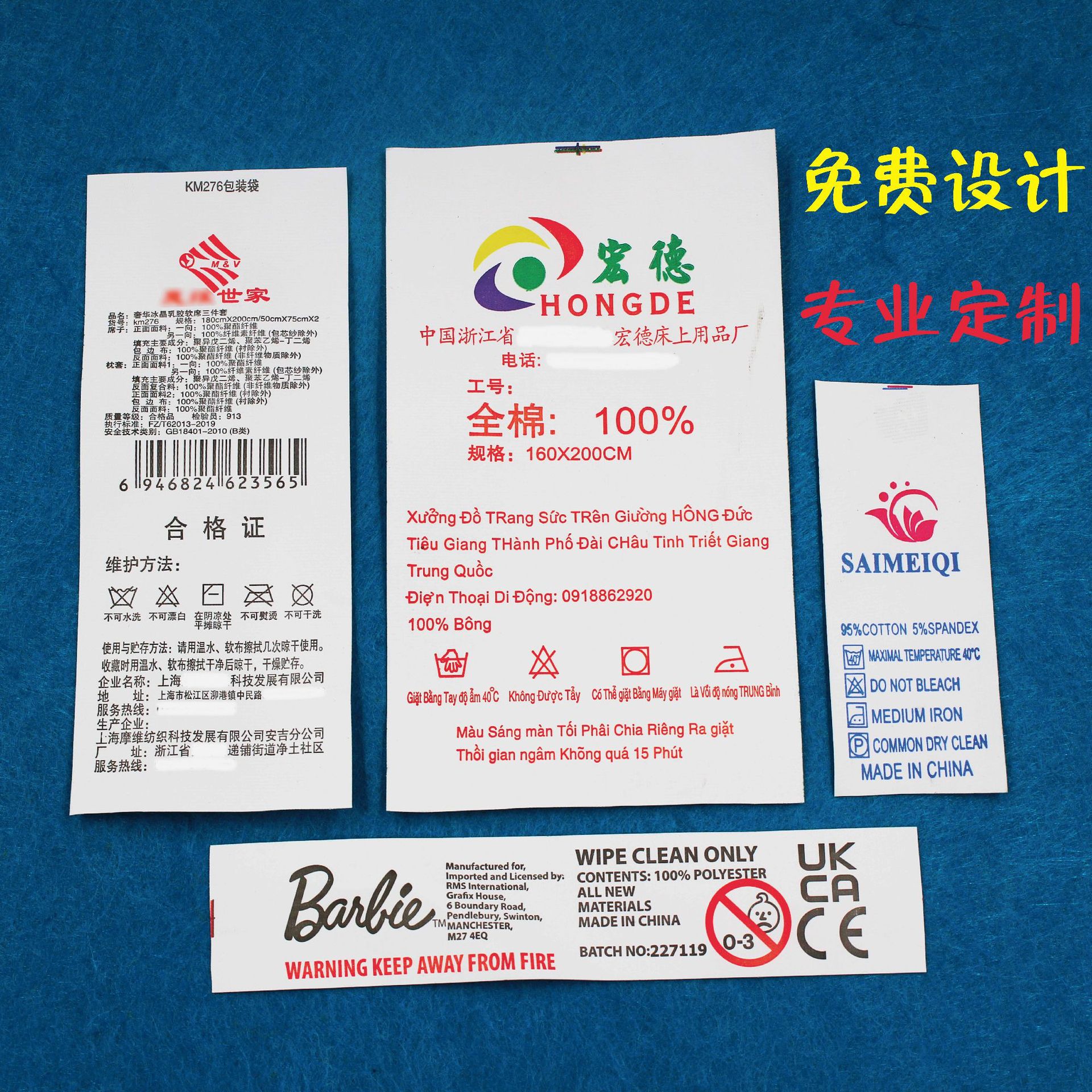 专业设计服装水洗布标领标织标尺码水洗标水洗唛成份标洗水标现货