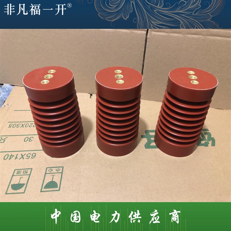 ZJ-10Q/85*140/145/150/130高压支柱绝缘子 环氧树脂绝缘子10kv