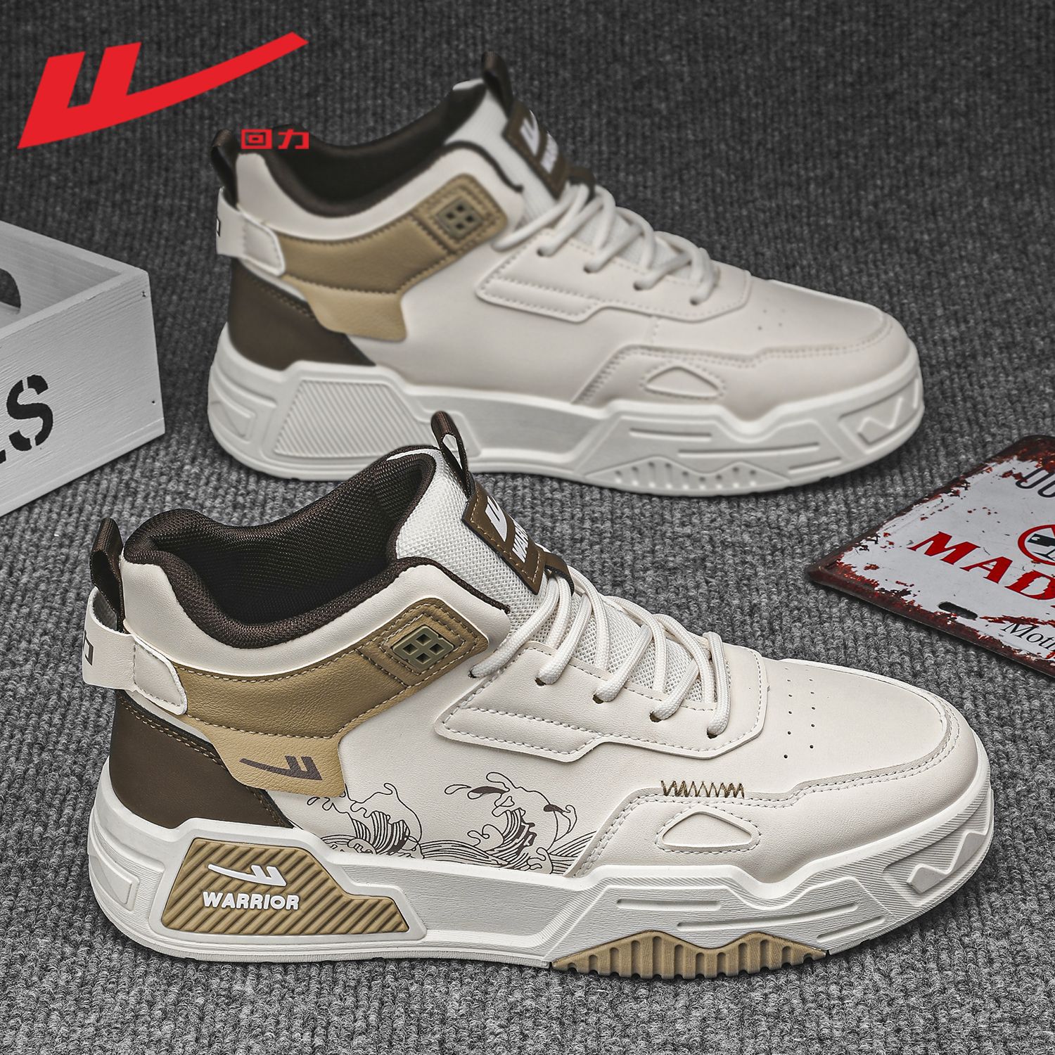 카키 W1688 - 하이탑 모델