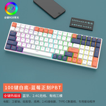 欧赛得DK100机械键盘RGBBOX白红茶轴2.4G无线有线蓝牙三模客制化