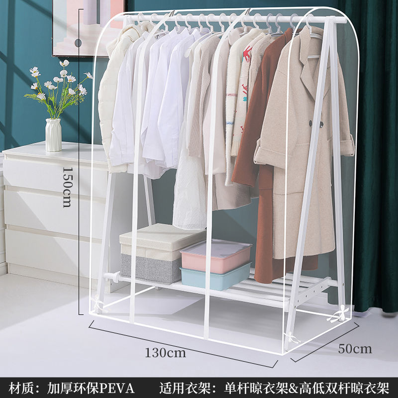 防尘布衣架落地卧室带防尘罩衣服罩衣服袋衣物挂衣袋透明遮灰|undefined