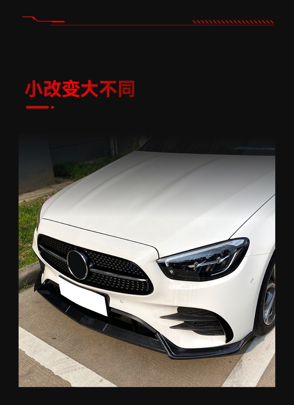 Suitable for 2021+ Mercedes-Benz E-Class W213 E260 E300 Amg Front Shovel Front Lip Front Corner Front Surround Modification Parts