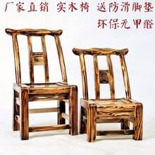 7K老式松木靠背椅木头凳子打牌麻将椅实木成人家用凳子儿童款小椅